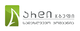 სადაზღვეო კომპანია არდი